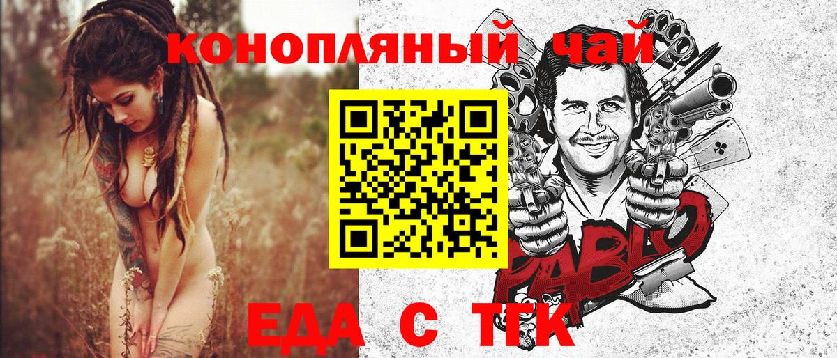 Ухта  Canna-Cookies марихуана  Вход с VPN 