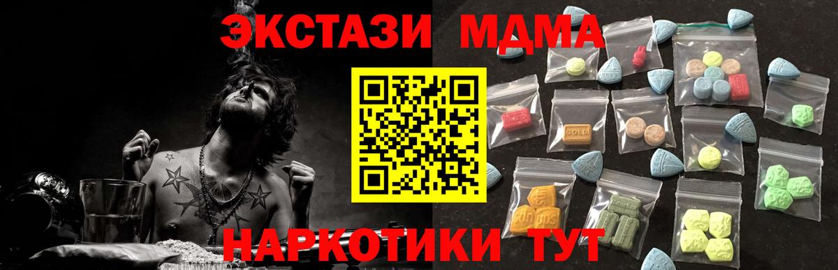 Ухта  Ecstasy mix  сайты даркнета состав  Вход с VPN 