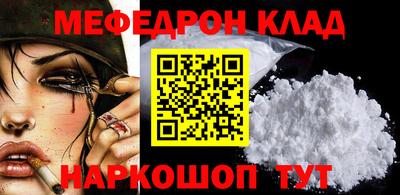 кокаин Нальчик