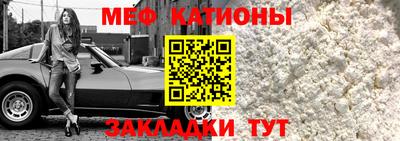 герыч Наро-Фоминск