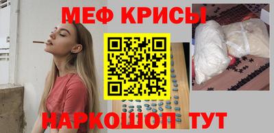 кокаин Нальчик