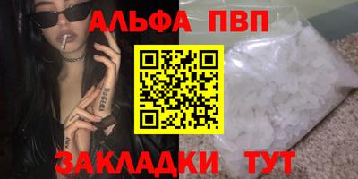 кокаин Нальчик