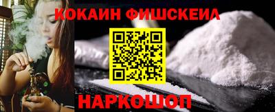 герыч Наро-Фоминск