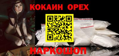 марки lsd Нарткала