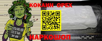 герыч Наро-Фоминск