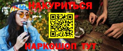 марки lsd Нарткала