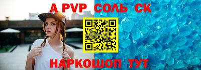 герыч Наро-Фоминск