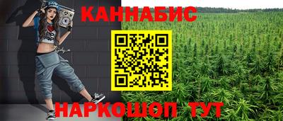 герыч Наро-Фоминск