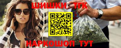 кокаин Нальчик