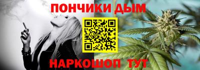 кокаин Нальчик