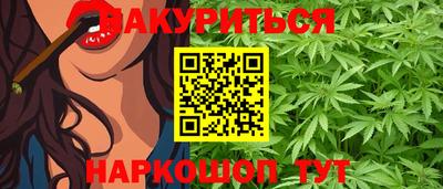герыч Наро-Фоминск