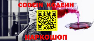 герыч Наро-Фоминск