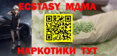 марки lsd Нарткала