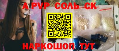 марки lsd Нарткала
