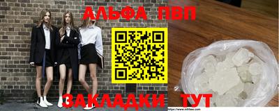 марки lsd Нарткала