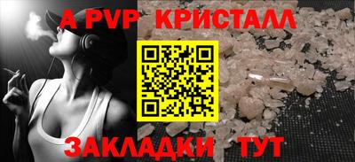 герыч Наро-Фоминск