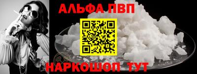 герыч Наро-Фоминск
