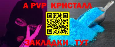 герыч Наро-Фоминск
