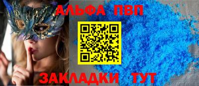 метадон Новозыбков