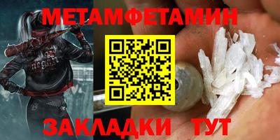 герыч Наро-Фоминск