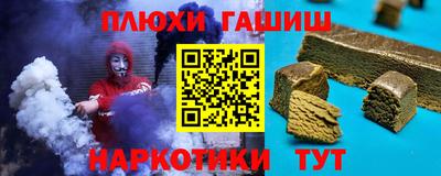 герыч Наро-Фоминск