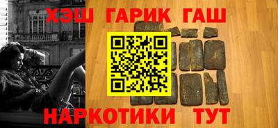 кокаин Нальчик