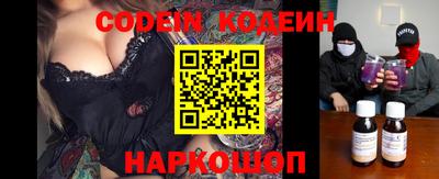 кокаин Нальчик