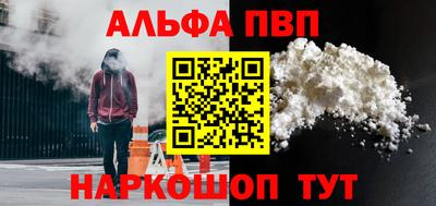 кокаин Нальчик