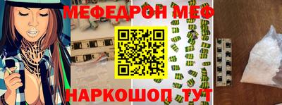 кокаин Нальчик