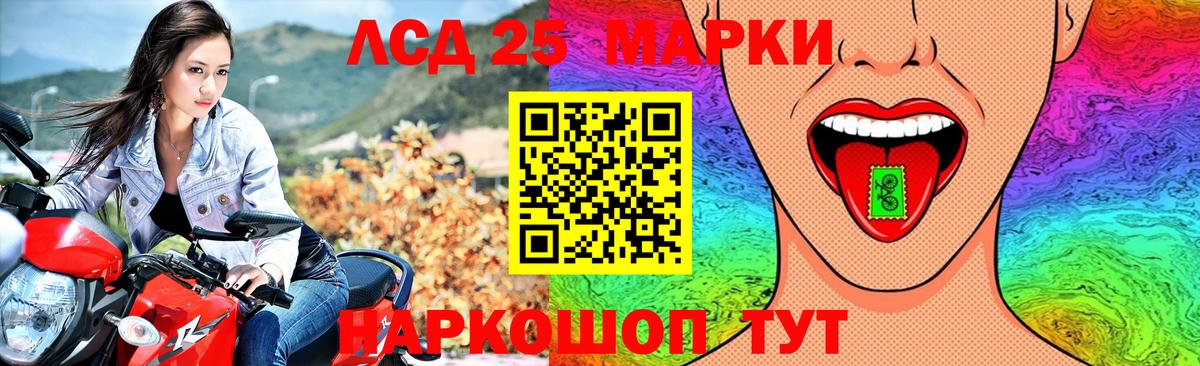 ссылка на мегу вход  Лсд 25 экстази ecstasy  Лсд 25 экстази  ЛСД экстази кислота  Вход с VPN  Ухта 