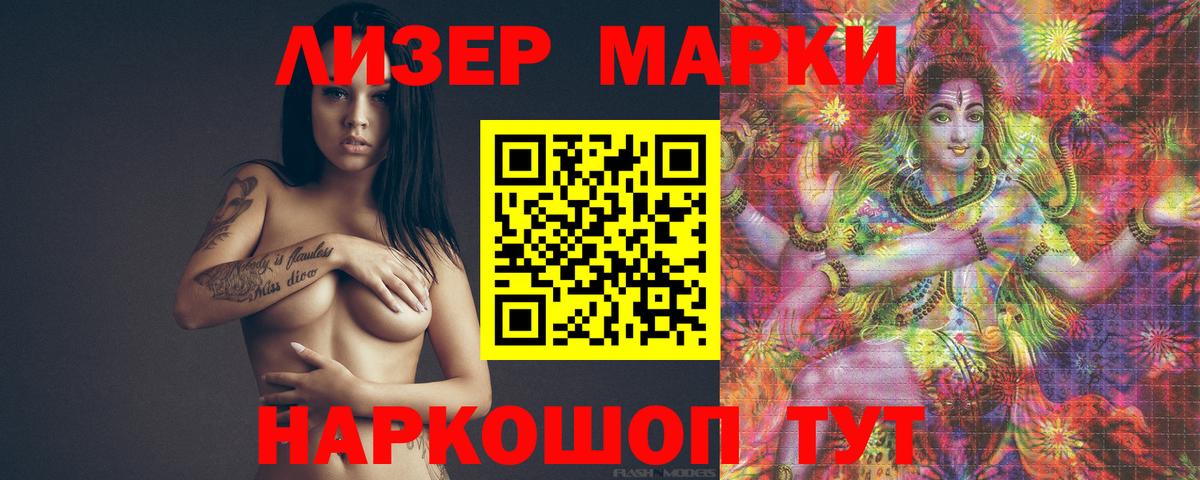 ЛСД экстази ecstasy Ухта