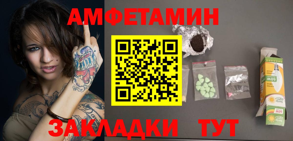 Первитин пудра Ухта