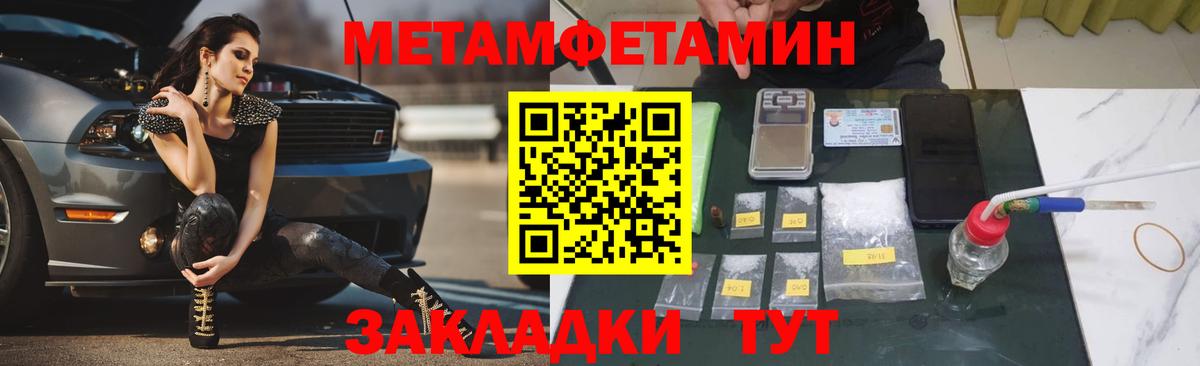 Ухта  Метамфетамин Декстрометамфетамин 99.9%  Вход с VPN 