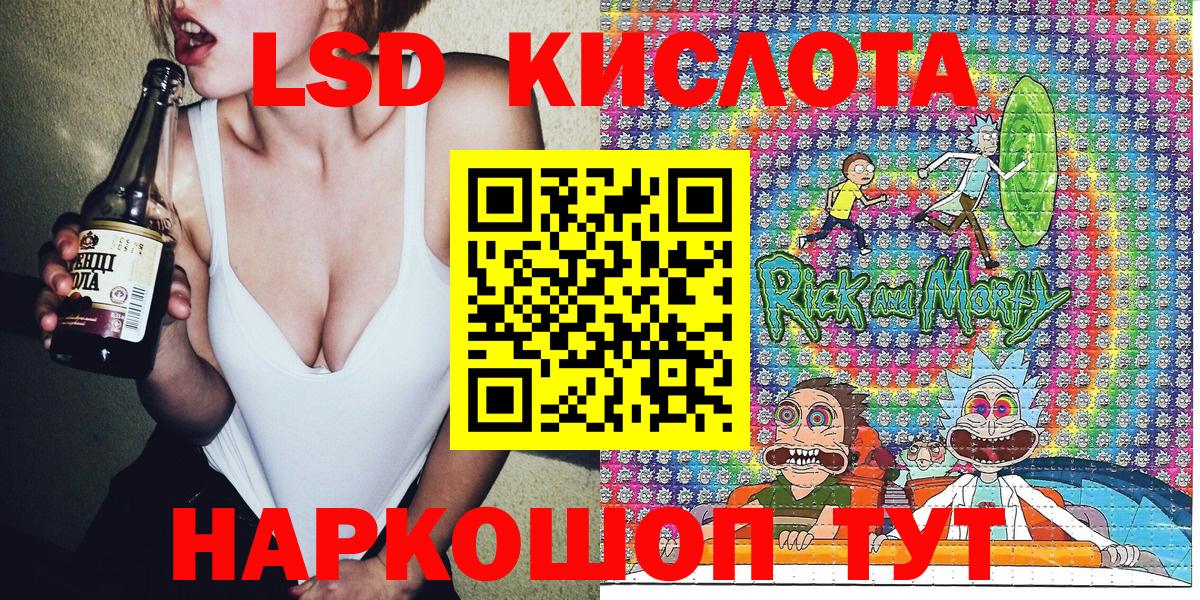 Ухта  Марки N-bome  Вход с VPN  Марки 25I-NBOMe 1,8мг 