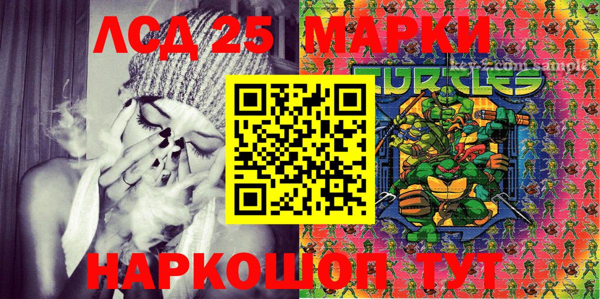 Марки NBOMe 1500мкг Ухта