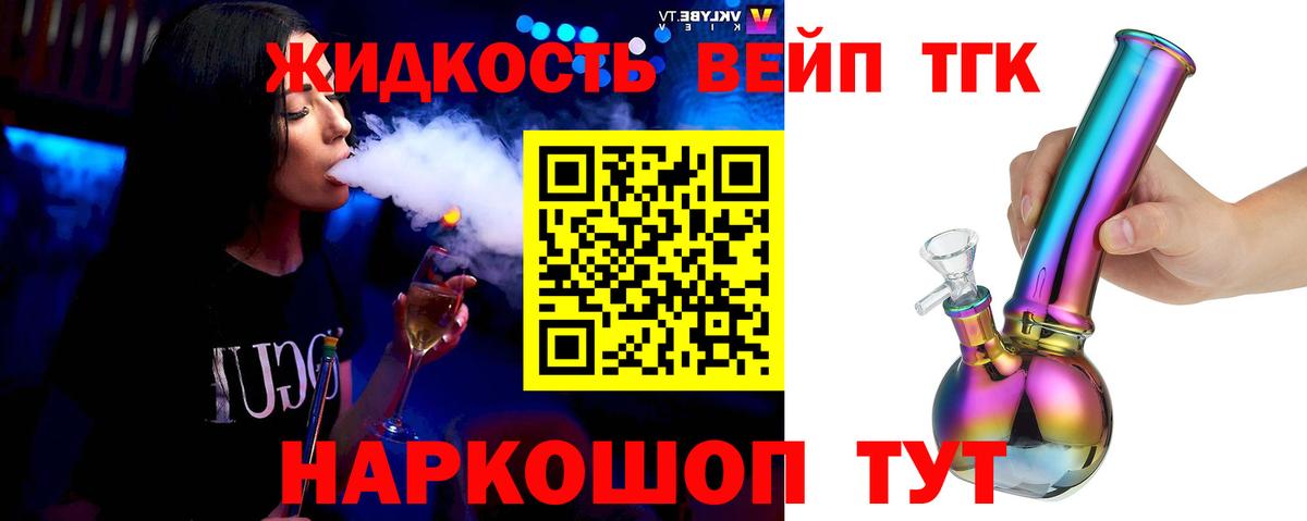 Ухта  mega   Вход с VPN  Дистиллят ТГК жижа 