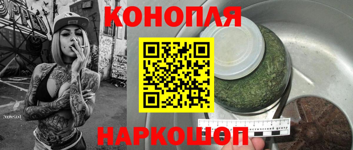 Бошки Шишки SATIVA & INDICA Ухта