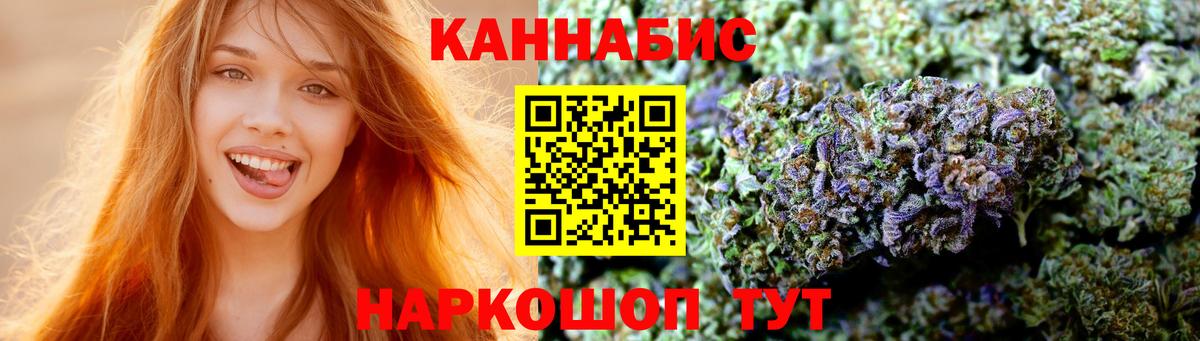 Бошки марихуана AK-47  Вход с VPN  Ухта  Каннабис гибрид 